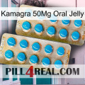 Kamagra 50Mg Oral Jelly new08